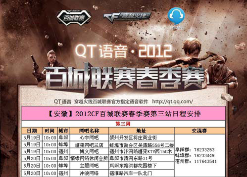 OMG昨日赛后返图：会以更好的面貌迎接新的赛季！