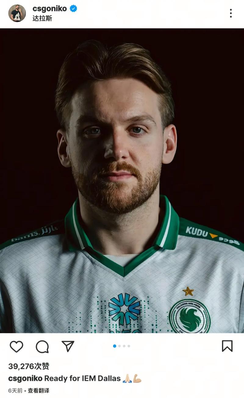 从LPL倒数第一变成常规赛第一 V5老板发文庆祝：剧本都不敢这么写