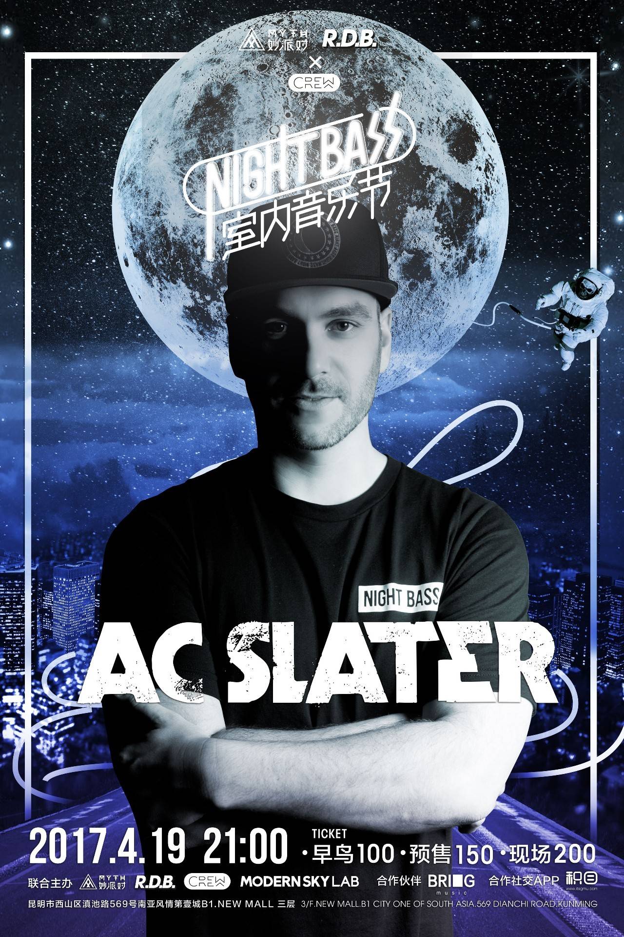 朱凯谈到 Invictus Gaming 教练：他在原则上有问题，我对Daeny的印象不好